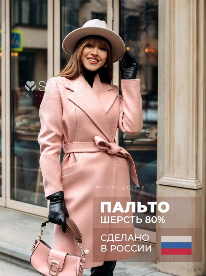 Пальто халат 2022
