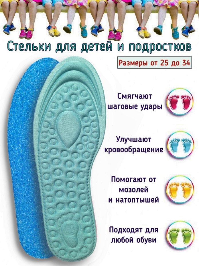 Ортопедические сандали TW-172