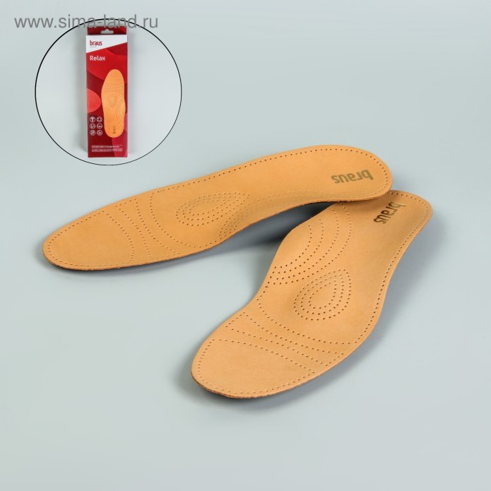 Подпяточники силиконовые Orto SP-I-906