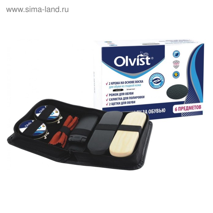 Олвист дорожные наборы