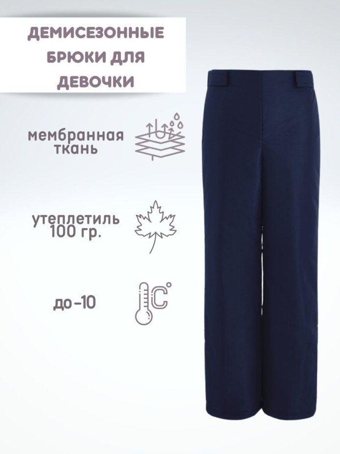 Femme одежда