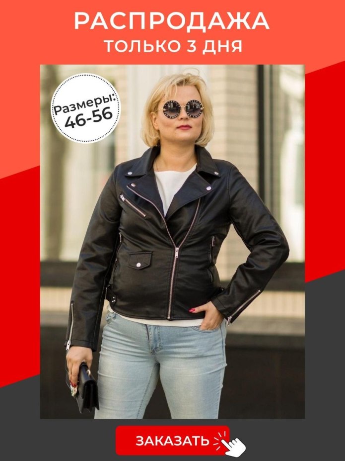 Дубленка Авиатор Zara
