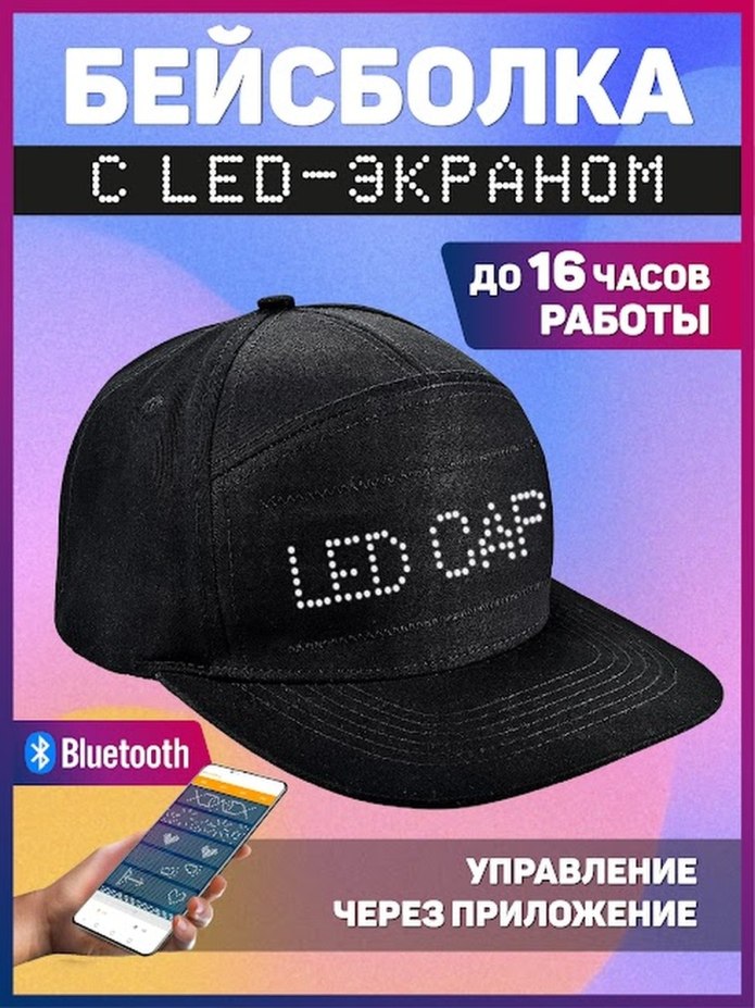 Бейсболка Alaskan камуфляж