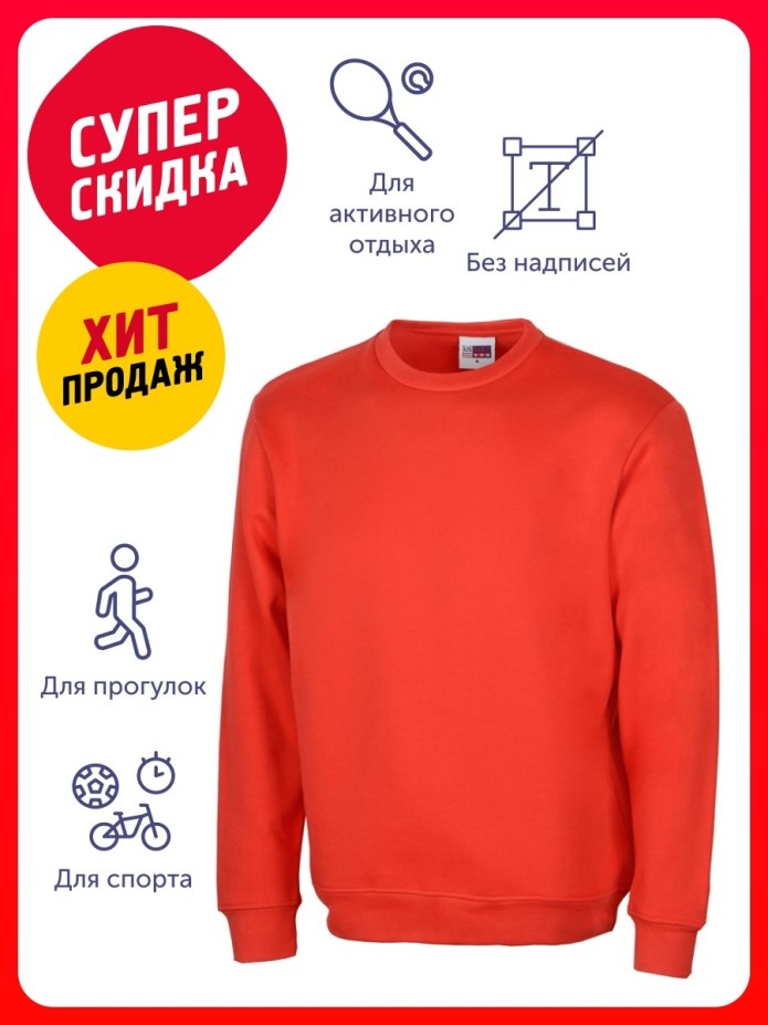 Новый современный кофта