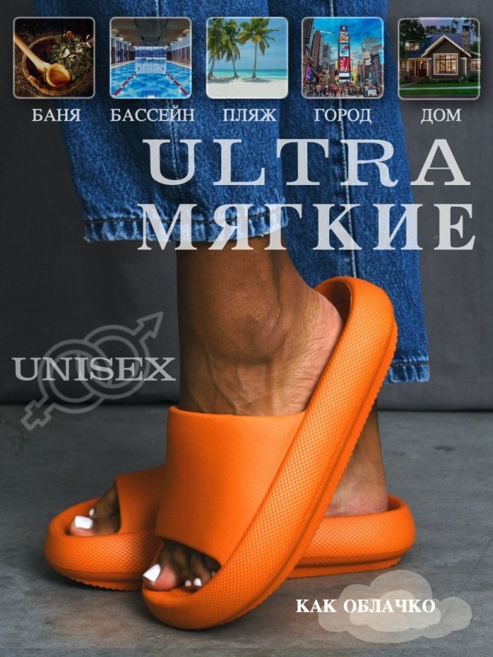 Шлёпки женские летние
