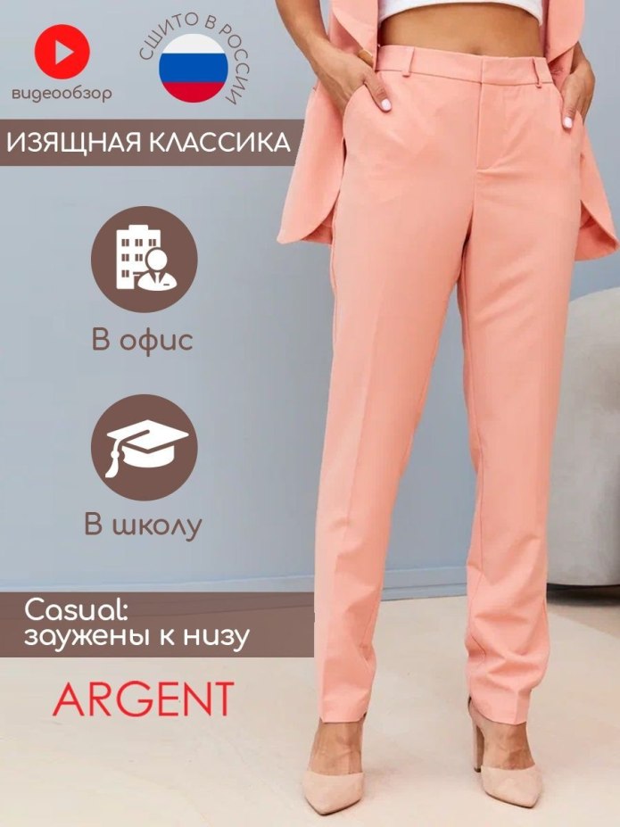 Спортивный костюм женский