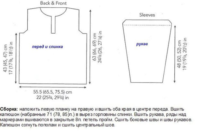 Схема вязания мужского свитера с капюшоном