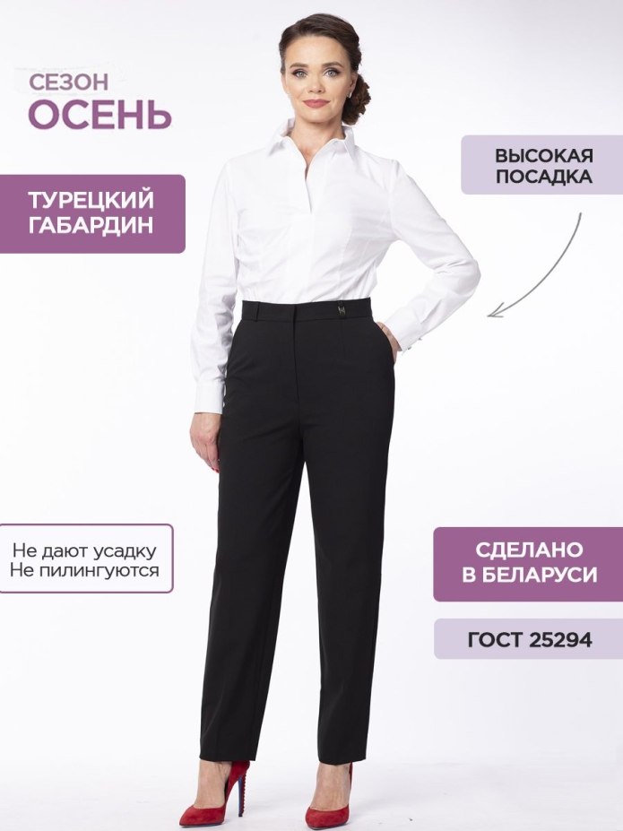 Брюки Teffi Style 1428 графит