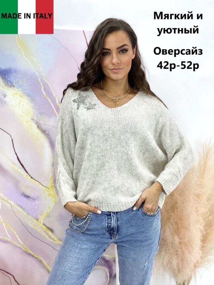 Кофты женские 2022
