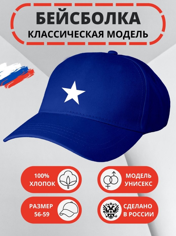 Кепка Trucker hat Retro