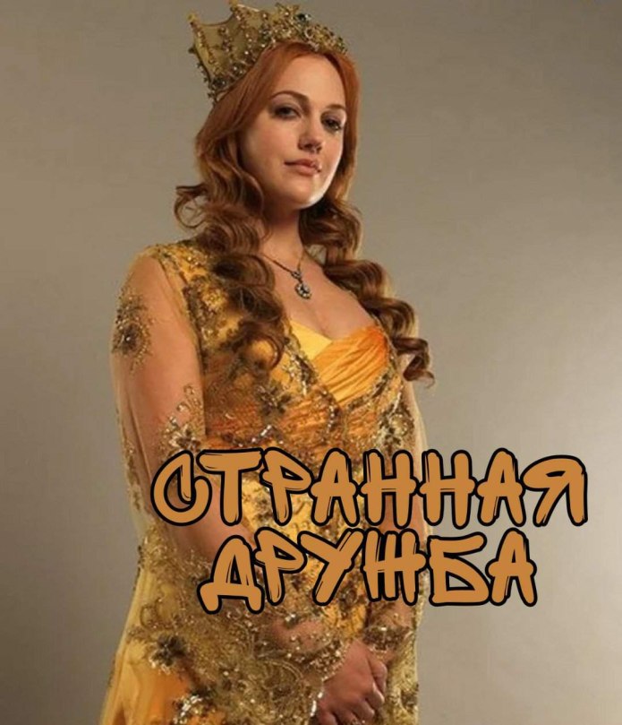 Платье Хюррем Султан