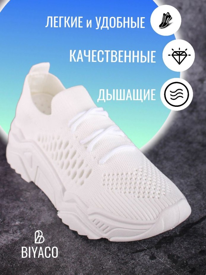 Кроссовки 2021 тренд женские