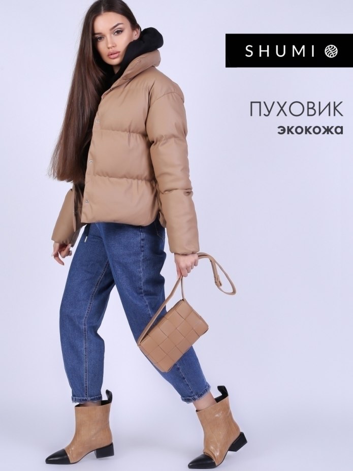 Саваж женская осенняя коллекция фантастика н Новгород
