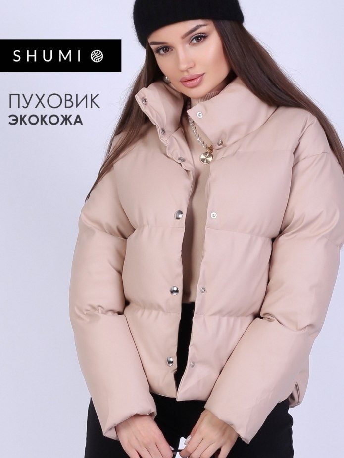Пуховики 2021-2022