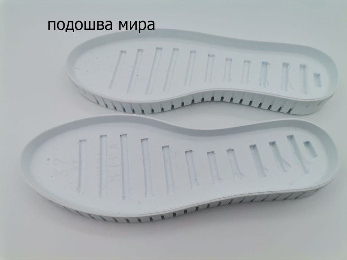 941252 МД подошва