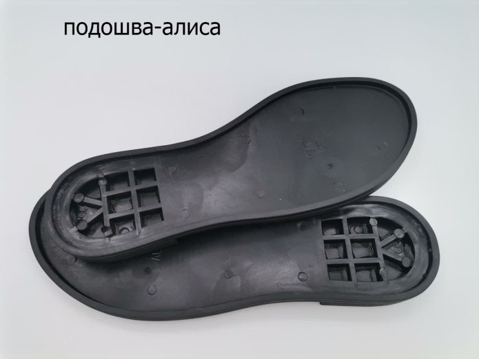 Подошва ЭВА пласт 7мм