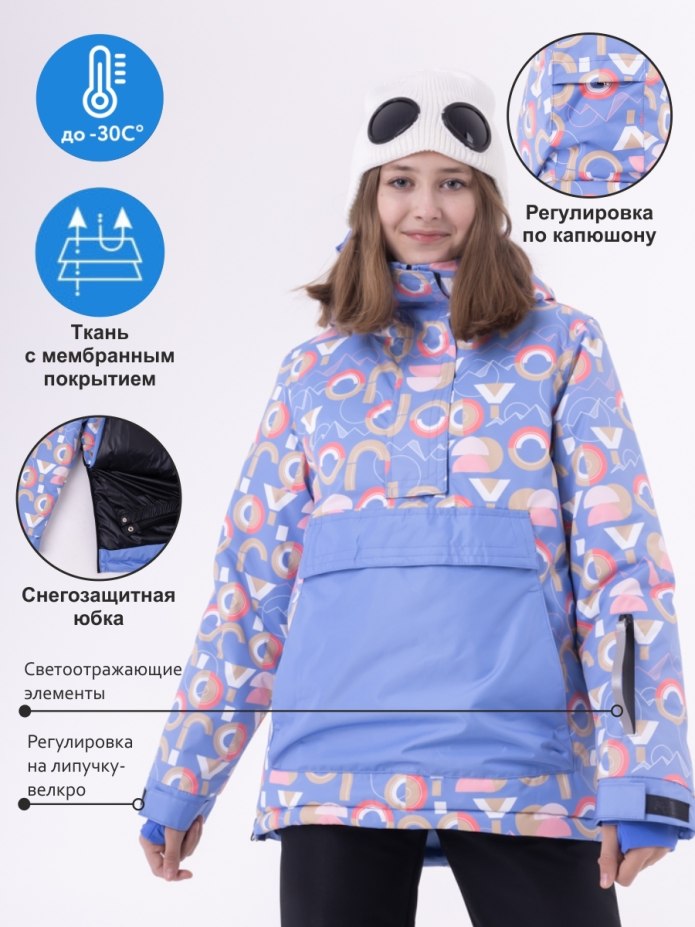 Орби 2021 лето