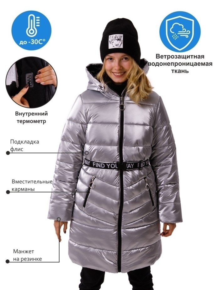 100498_Bog комбинезон