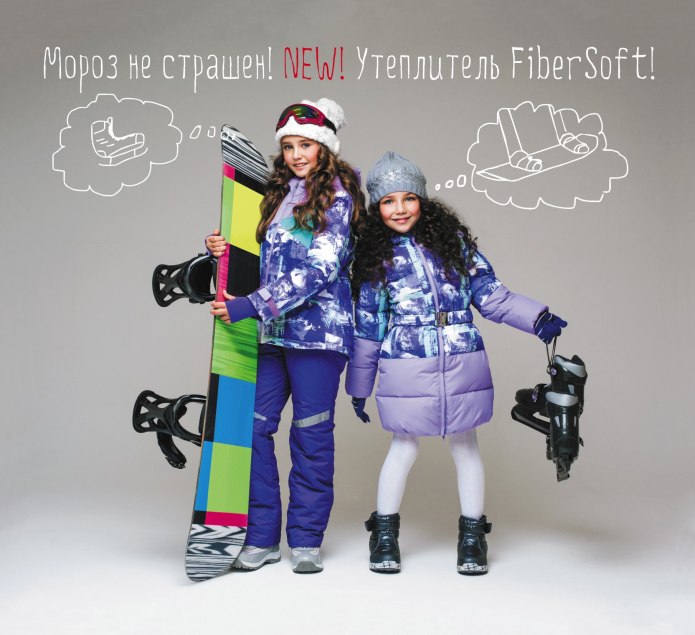 Пальто пуховое Boom зима