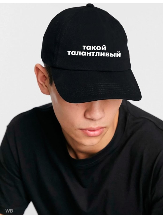 Кепка с пропеллером на голове