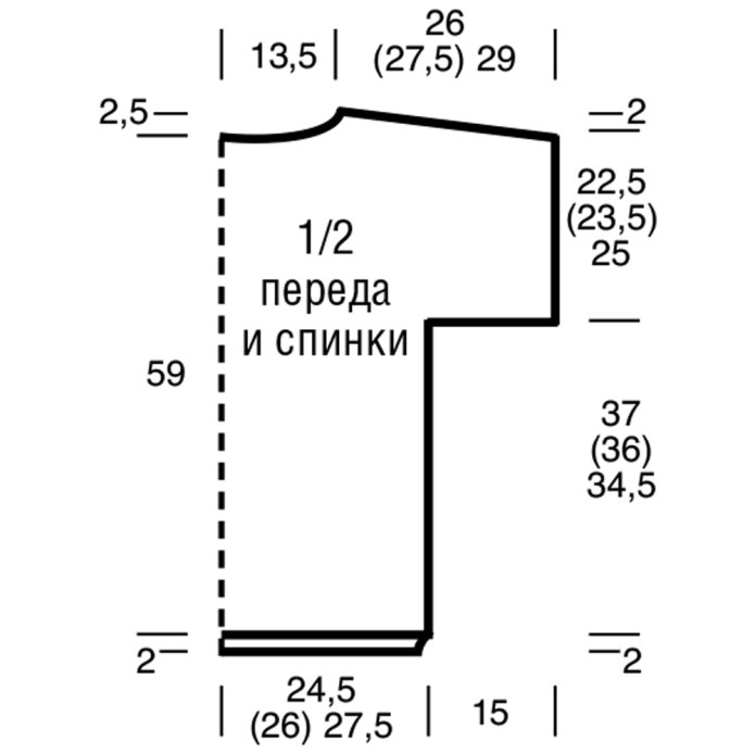 Свитер оверсайз выкройка для вязания спицами