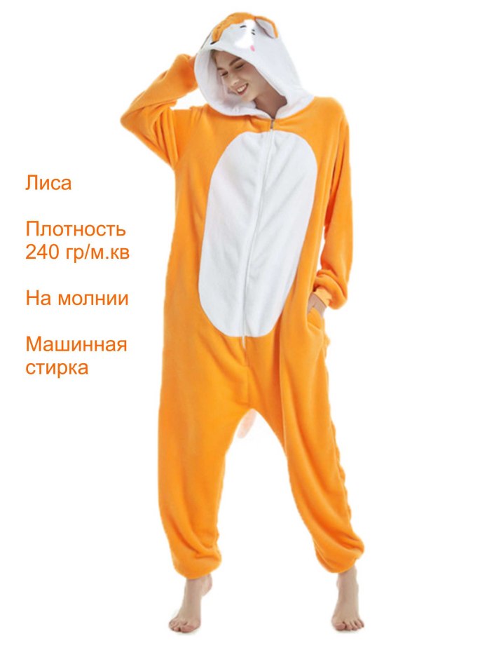 Urban Dress кигуруми