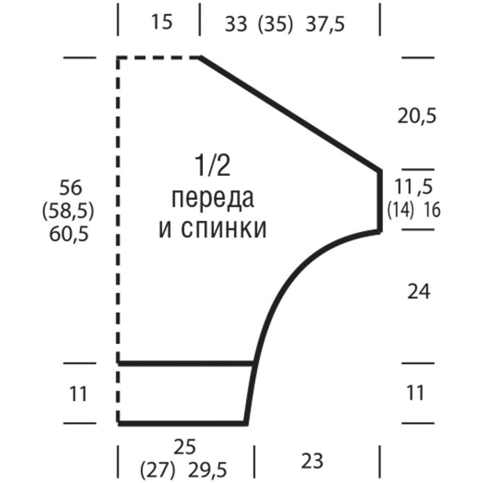 Рукав летучая мышь спицами снизу