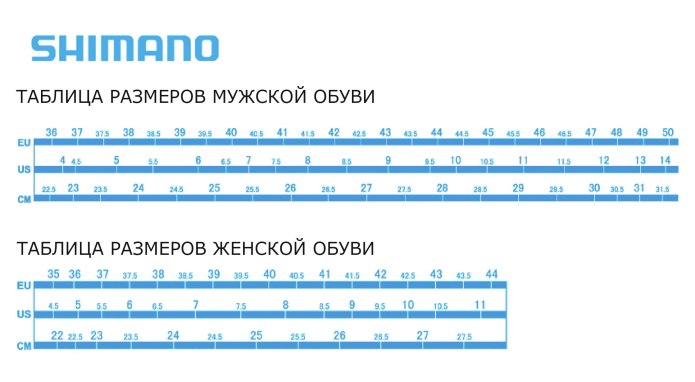 Выбрать размер
