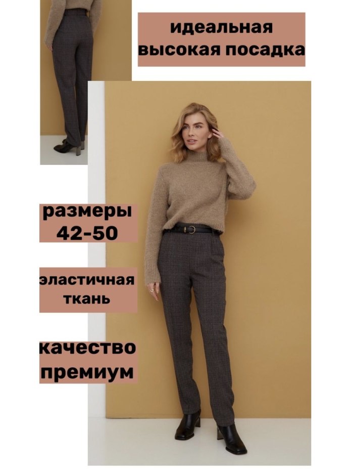 Banana Republic брюки клетчатые