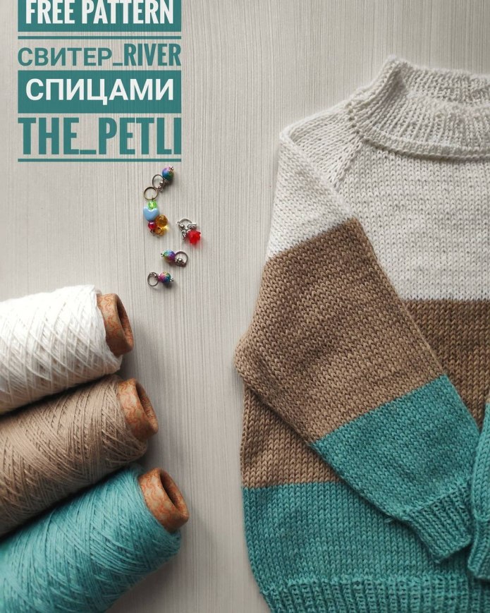 Свитер изнаночной гладью