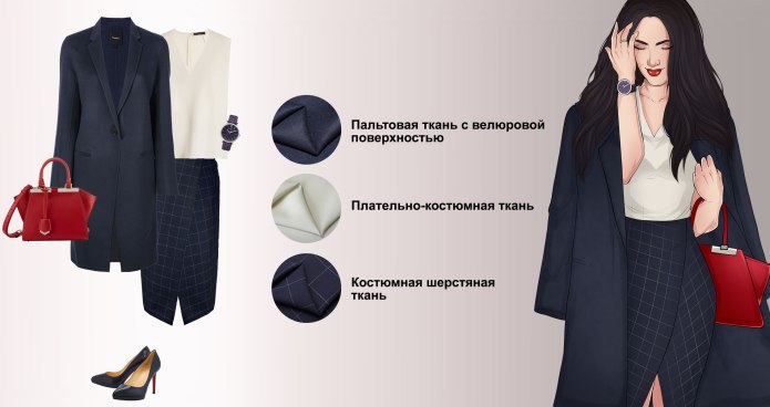 Пальто для зимнего цветотипа