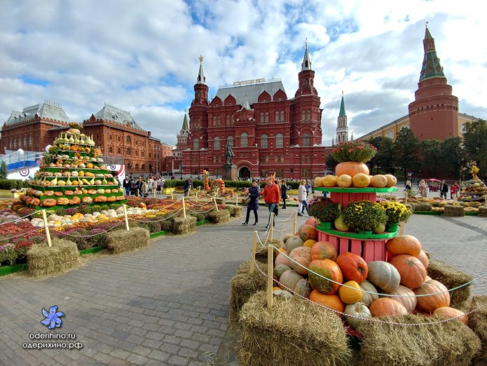ГУМ Москва