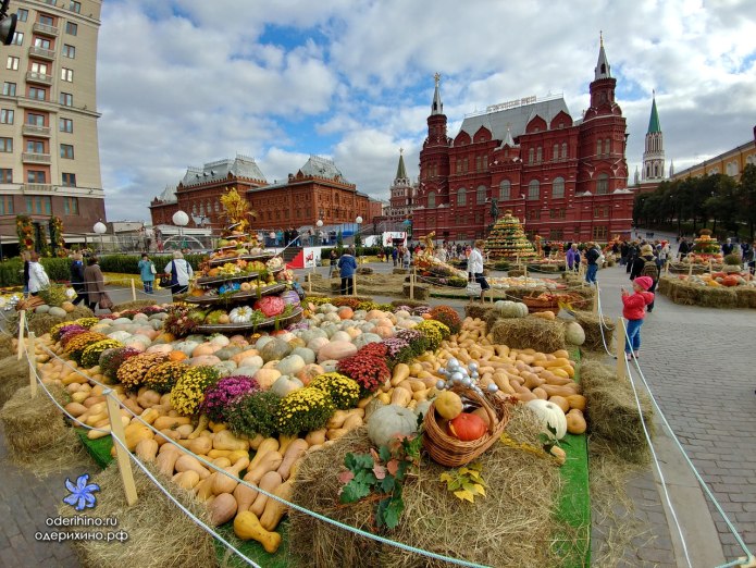 ГУМ К празднику осени