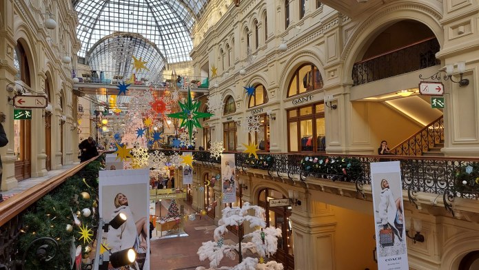 ГУМ Рождественская улица