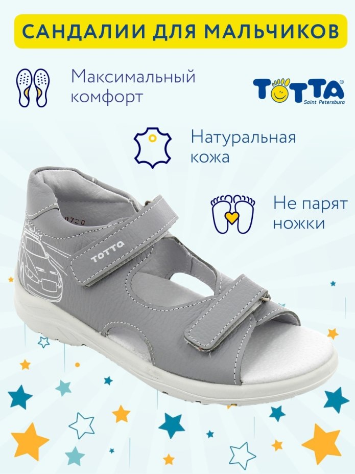 Сапоги Kapika