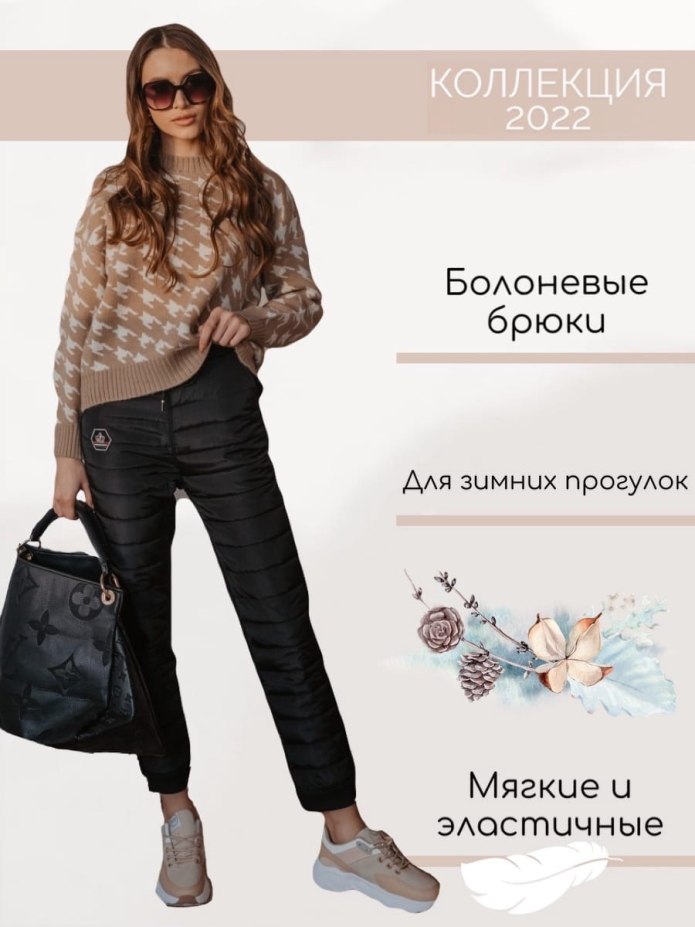 Вельветовые брюки 2022 женские