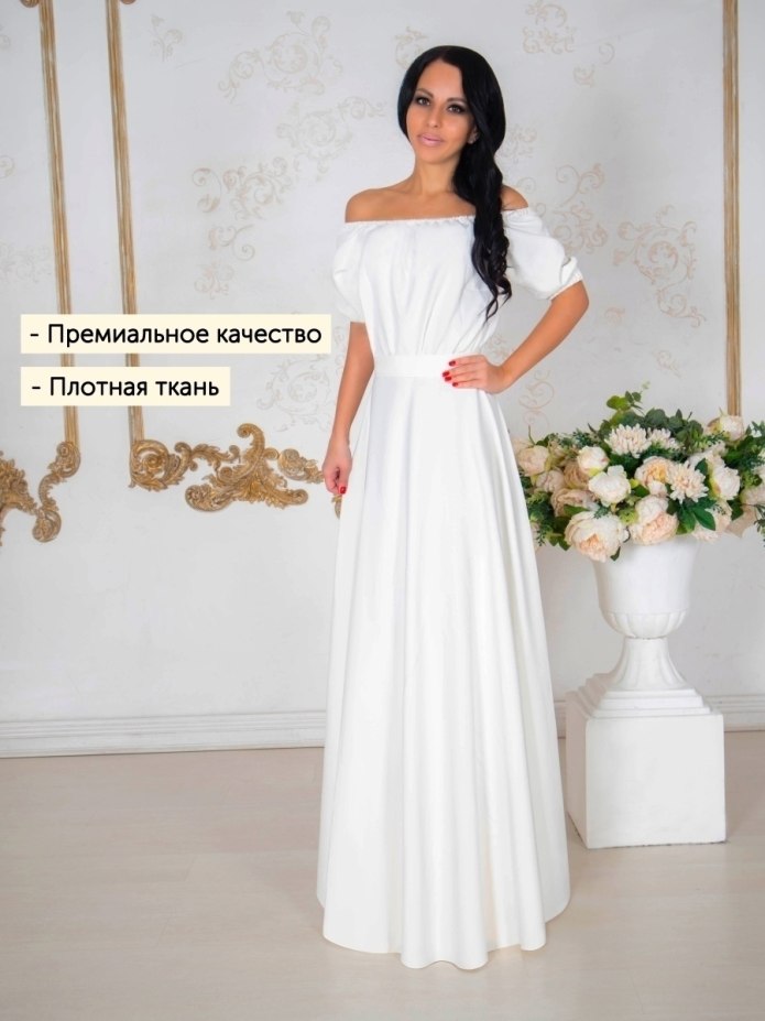 Белое платье миди