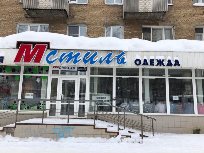 Диван Мезонин мебель ралли