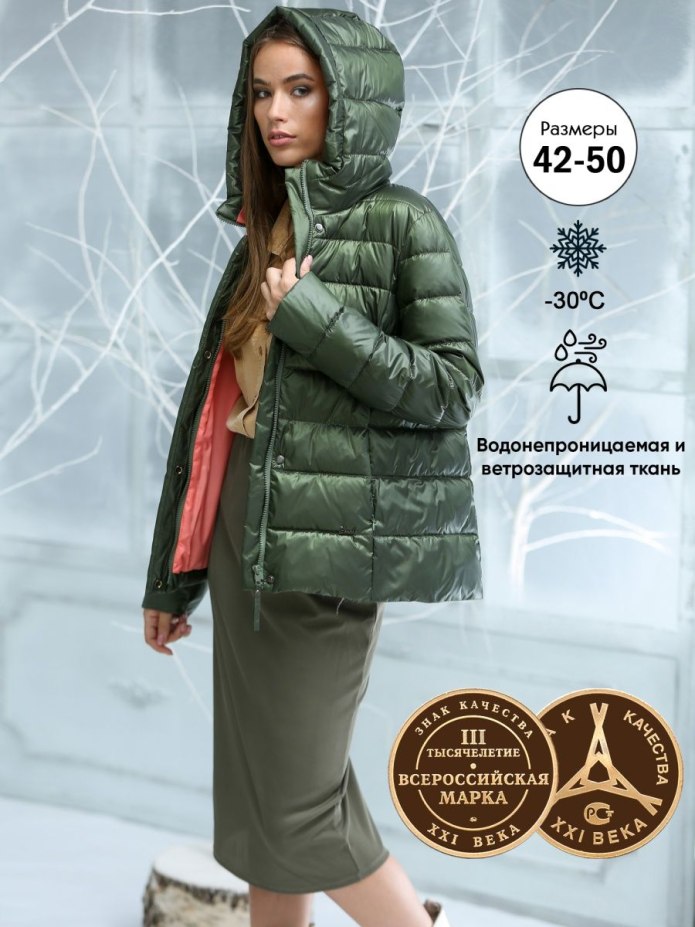Sacai осень-зима 2020/2021