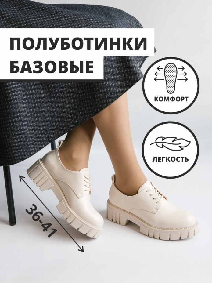 Ботинки женские Patricia 703206chn