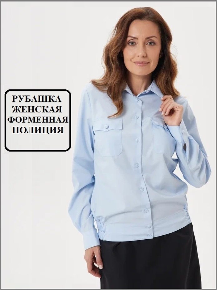 Детская форменная рубашка
