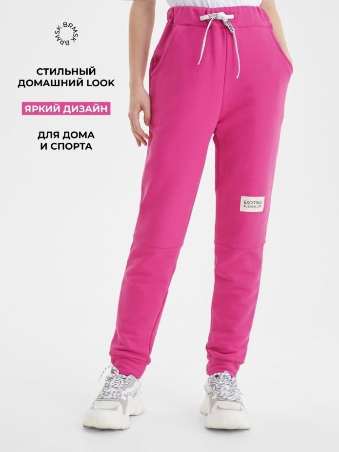Брюки спортивные женские