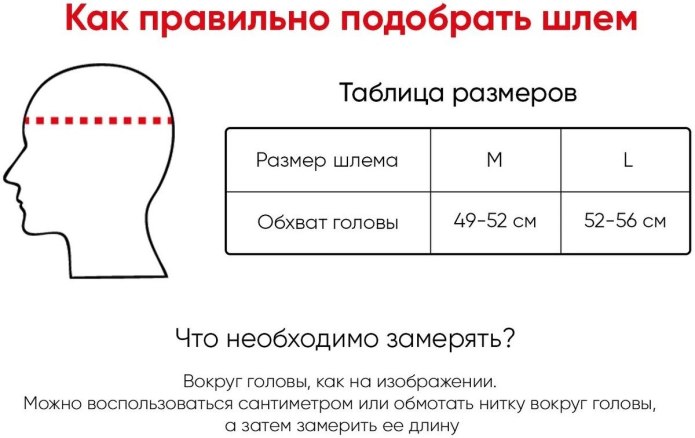 Гетры Размеры таблица