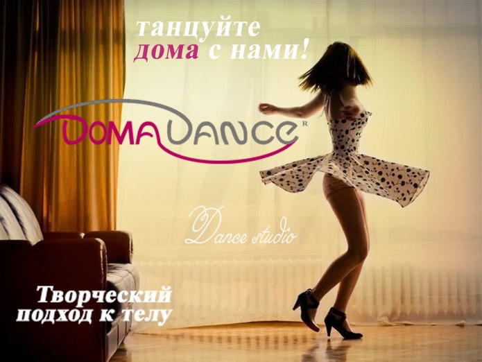 Девушка в платье танцует