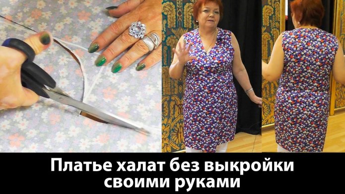 Ирина Паукште пошив платья