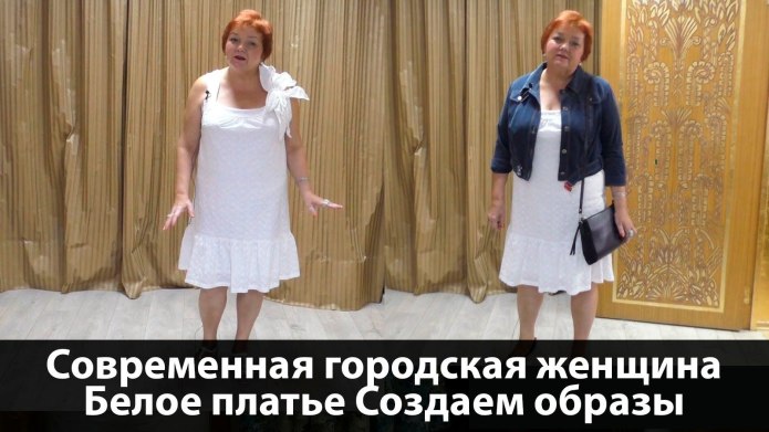 Платье Рандеву