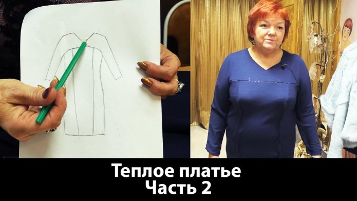 Паушт Ирина Михайловна