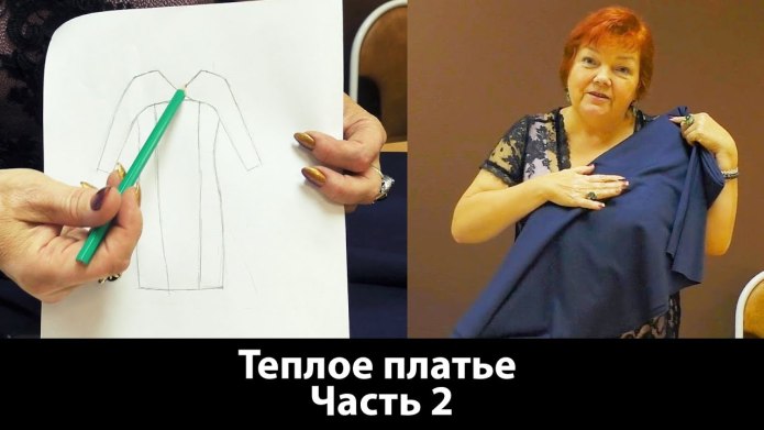 Ирина Паукште моделирование платья
