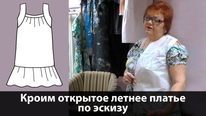 Ирина Паукште платье рубашка