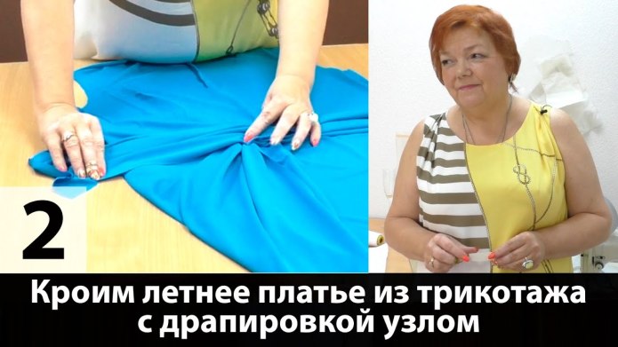 Летнее платье с Паукште Ириной Михайловной